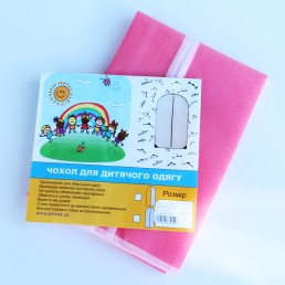 Чехол для одежды детский розовый, 50х70 см (300-01-07)