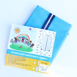 Чехол для одежды детский голубой, 50х70 см (300-01-08)