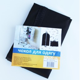 Чохол кофр для зберігання одягу, костюмів з тканини чорний, 60х130 см (300-01-09)