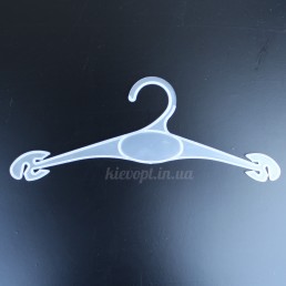 Плечики вішалки для спідньої білизни білі, 27 см