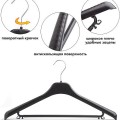 Плечики вешалки пластиковые с перекладиной для одежды, 46 см (02-23-10)